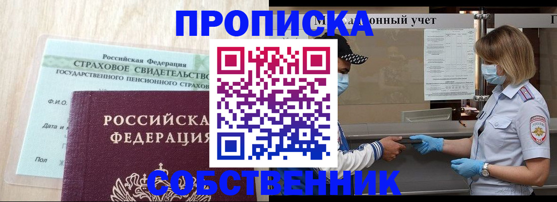 регистрация для дет. сада в Мурино