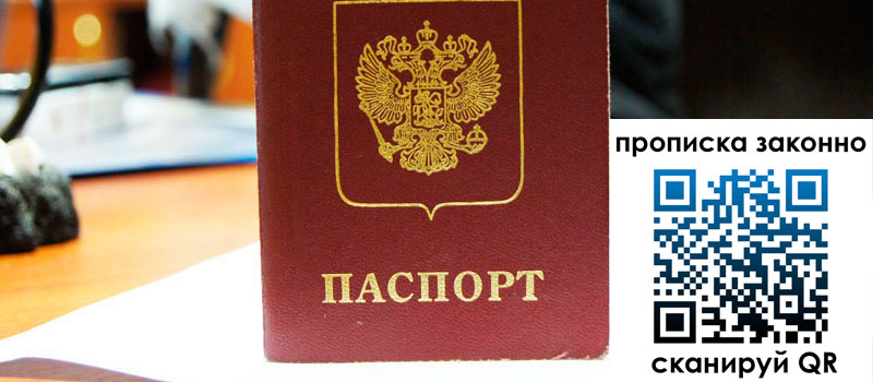 в Мурино height= регистрация в Мурино